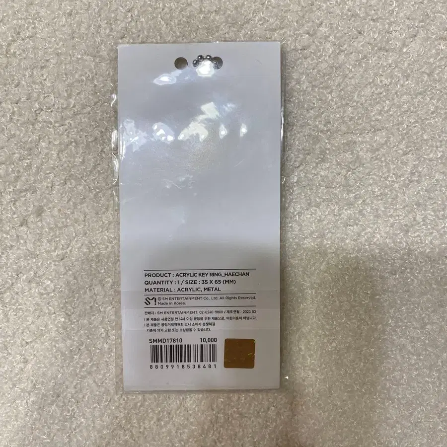 5번째 상품 이미지