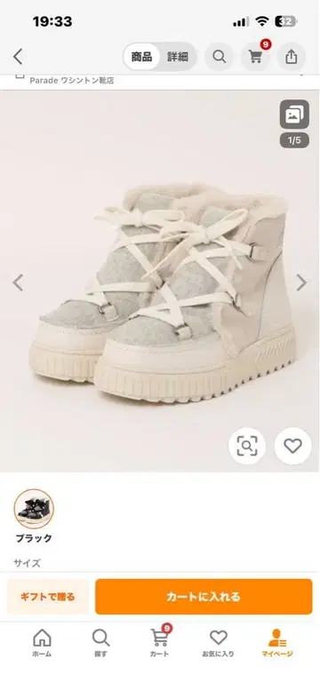 소렐 스노우 부츠