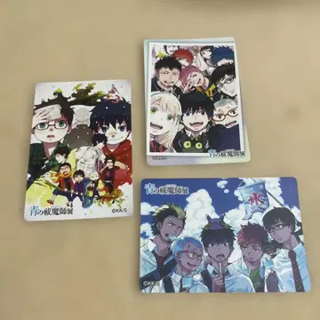 청의 엑소시스트 전시회 마그넷