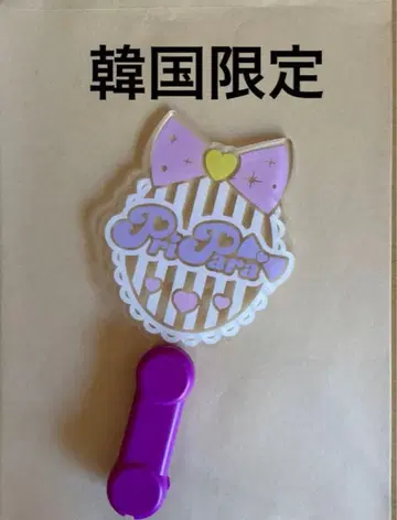 [ 한국 한정판 ] 프리파라 응원봉