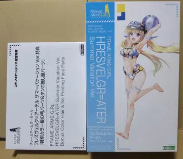 프레임 암즈 걸 프레즈벨크=아텔 썸머베케이션 Ver .