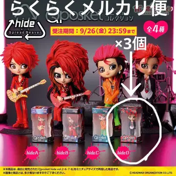 Qposket hide 미니어처 컬렉션 D x 3개 세트