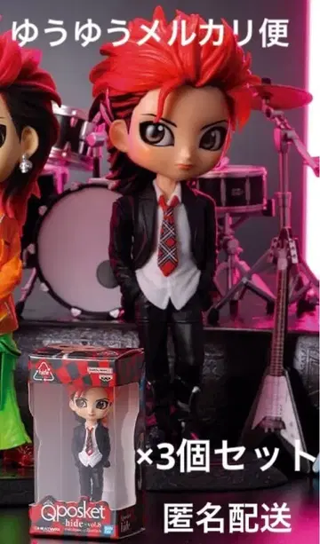 Qposket hide 미니어처 컬렉션 D x 3개 세트