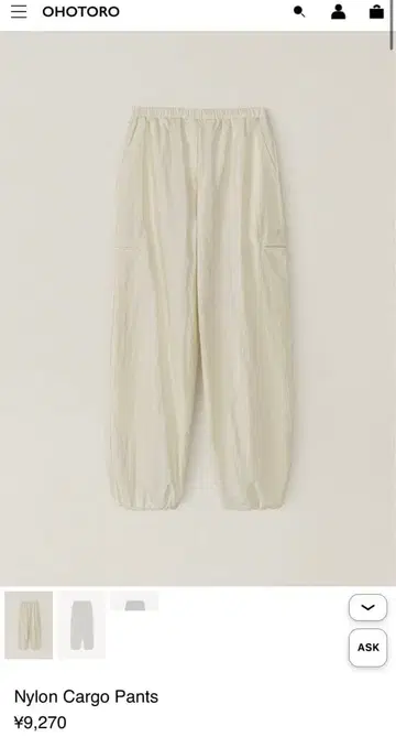 OHOTORO 나일론 카고 팬츠
