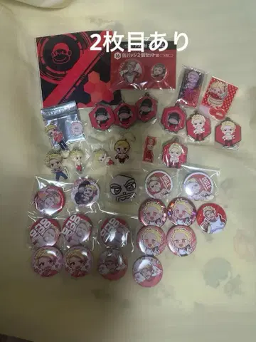 도즈루사 도즈루 세트 도즈 씨