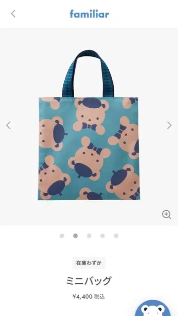 familiar 미니백 곰 무늬