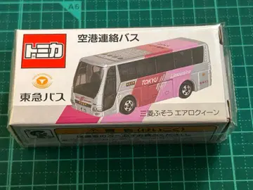 토미카 도큐 버스 공항 연락 버스 미쓰비시 후소 에어로 퀸 미개봉