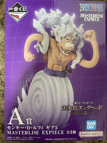 몽키 D 루피 MASTERLISE EXPIECE