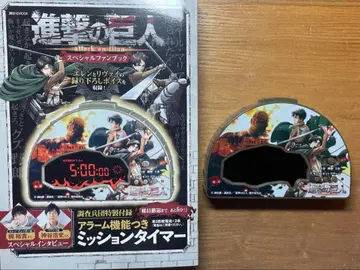 진격의 거인 음성 포함 디지털 시계