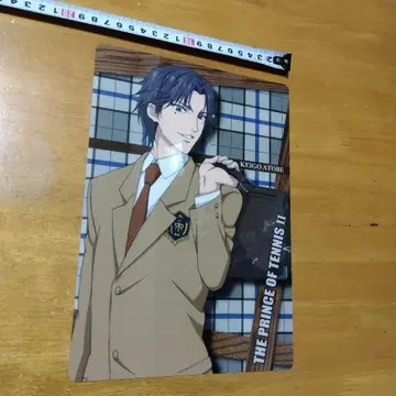 2 테니스의 왕자님 아토베 케이고 B-5 책받침