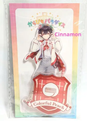 컬러풀 피치 유안군 카라피치 파라다이스 2025 아크릴 스탠드