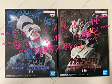 가치액터 Vibration Stars 피규어 루도 잔카 2체 세트