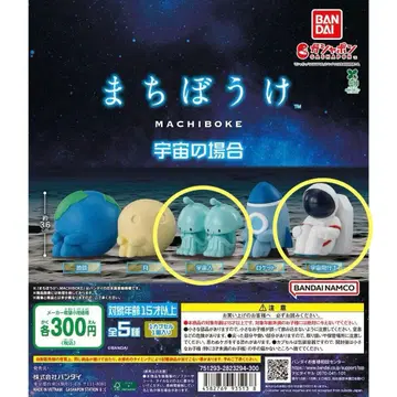 기다림 우주의 경우 외계인 우주비행사