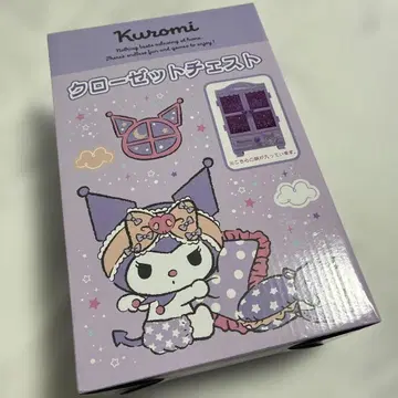 미개봉 쿠로미 옷장 체스트