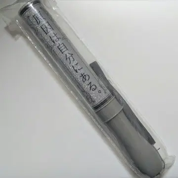 원인은 자신에게 있다. 겐지부 카라체인지 컬러체인지 응원봉 ver.4