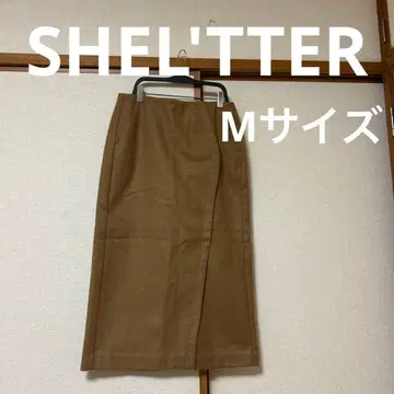 SHEL'TTER 스커트 M 사이즈 브라운