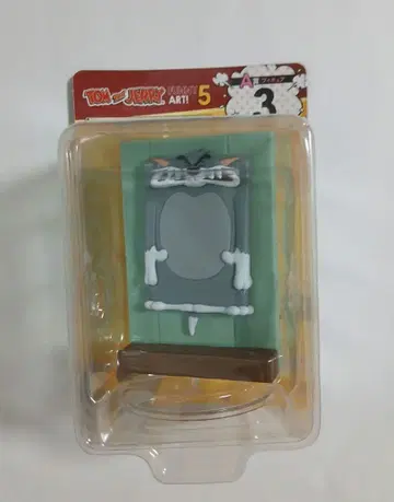 톰 제리 해피 복권 A상 톰