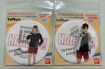 하이큐 BIG 캔뱃지 저지 교환 쿠로오 테츠로 코즈메 켄마 2개 세트