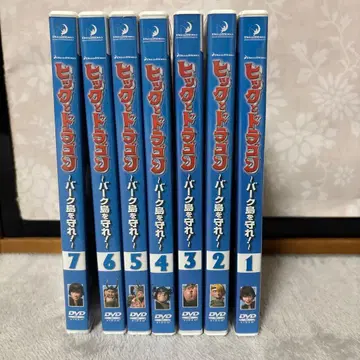 드래곤 길들이기 버크섬을 지켜라! 전 7권