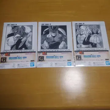 드래곤볼 1등 복권 40주년 G상 H상 I상