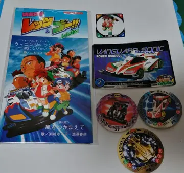 폭주 형제 렛츠&고 위닝 런 바람이 되고 싶어 응모 씰 부착 스티커 외