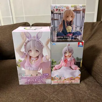 오빠는 끝이야! 오야마 마히로 3종 세트