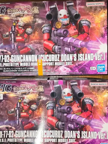 HG 건캐논 (쿠쿠루스 도안의 섬 Ver.) 2개 세트