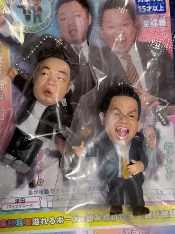 다이앤 고이고이데스스 가챠 키링 2개 세트