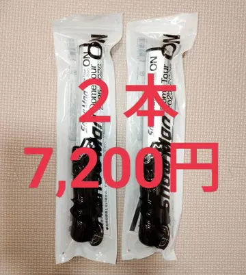 Snow Man 응원봉 2개