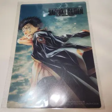 최유기 미네쿠라 카즈야 부록