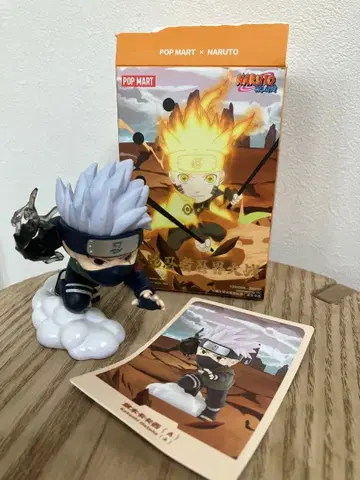 일본 미발매 POP MART 나루토 카카시 피규어
