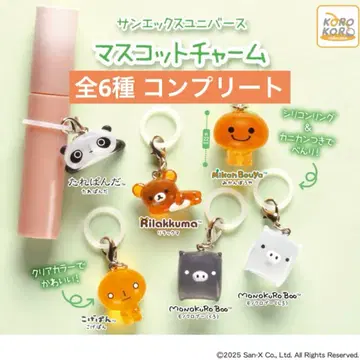 산엑스 유니버스 마스코트 참 코게빵 리락쿠마