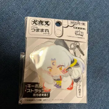 대야차 쯘마레 아크릴 키링 시리즈