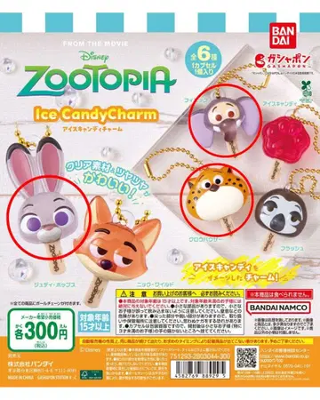 주토피아 아이스캔디 참