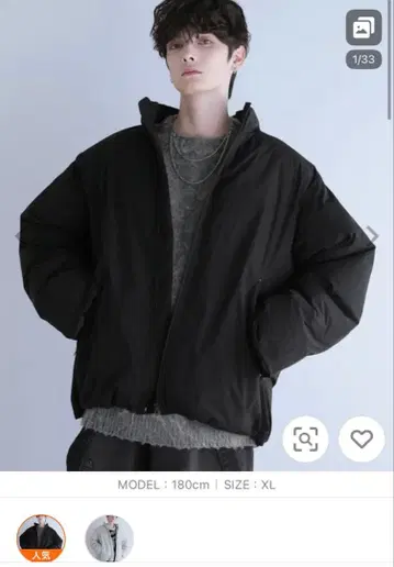 LILL 블랙 다운 자켓 L