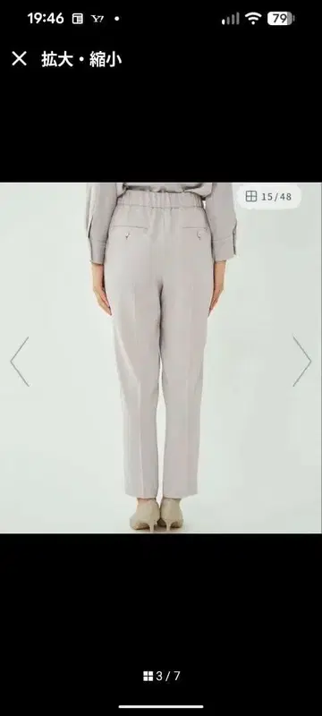 그린 라벨 팬츠