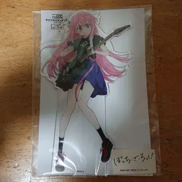 봇치 더 록! 고토 히토리 아크릴 스탠드 (대)