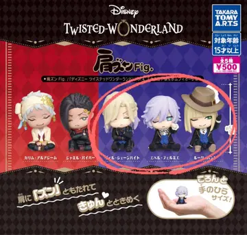 트위스티드 원더랜드 어깨 쿵 Fig. ~포무피오레 3인 세트~