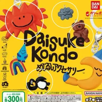 메지루시 액세서리 Daisuke kondo 가챠가챠
