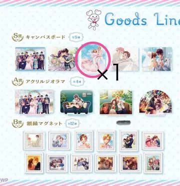 honeyworks 온라인 복권