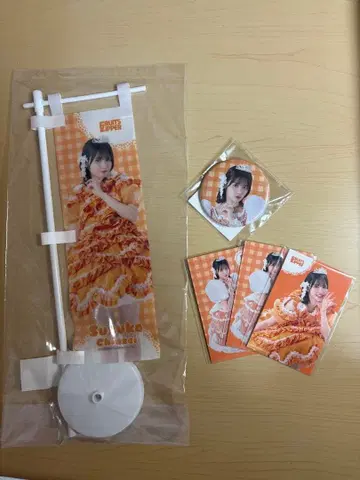 FRUITS ZIPPER 3주년 스키복권 진세이 스즈카