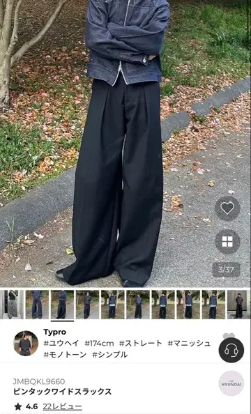 nugu typro 핀턱 와이드 슬랙스