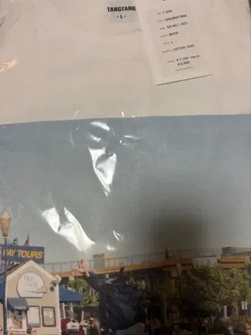 TANGTANG 써니데이 서비스 티셔츠