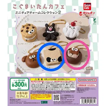 고구마이탄 카페 미니어처 참 컬렉션 2