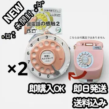 [ 미개봉 / 핑크 전화 ] 블랙 전화의 감촉 2 가챠