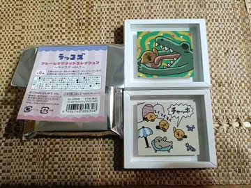 랏코즈 프레임 마그넷 컬렉션 2개 세트