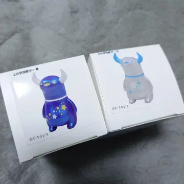 우에노소라 괴수 보 2종 세트