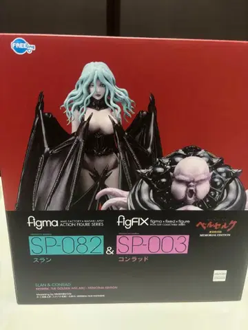 figma SP-082 & SP-003 스란 네이비 콘라드
