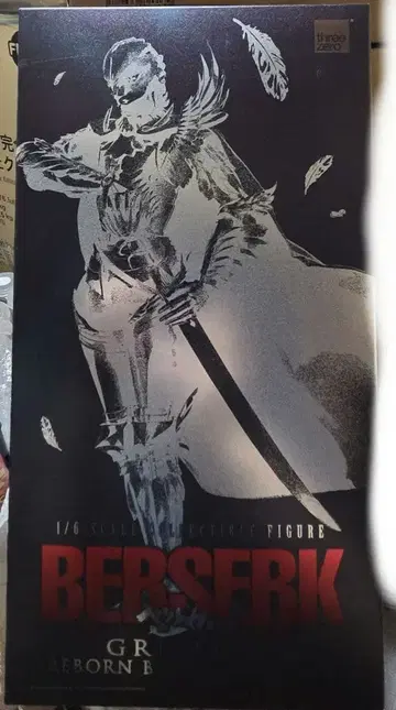 베르세르크 그리피스 신생 매의 단 1/6 스케일 피규어 쓰리로