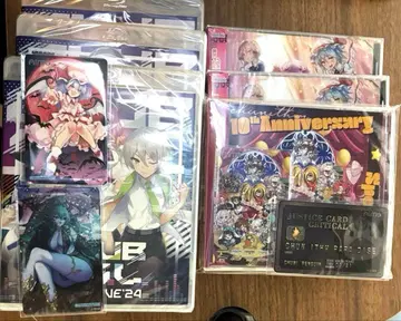 CHUNITHM 은퇴품 CD, Aime 세트